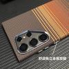 Kevlar carbon fiber pattern magnetic phone case for Samsung s25ultra ultra-thin S24 protective case PC hard case