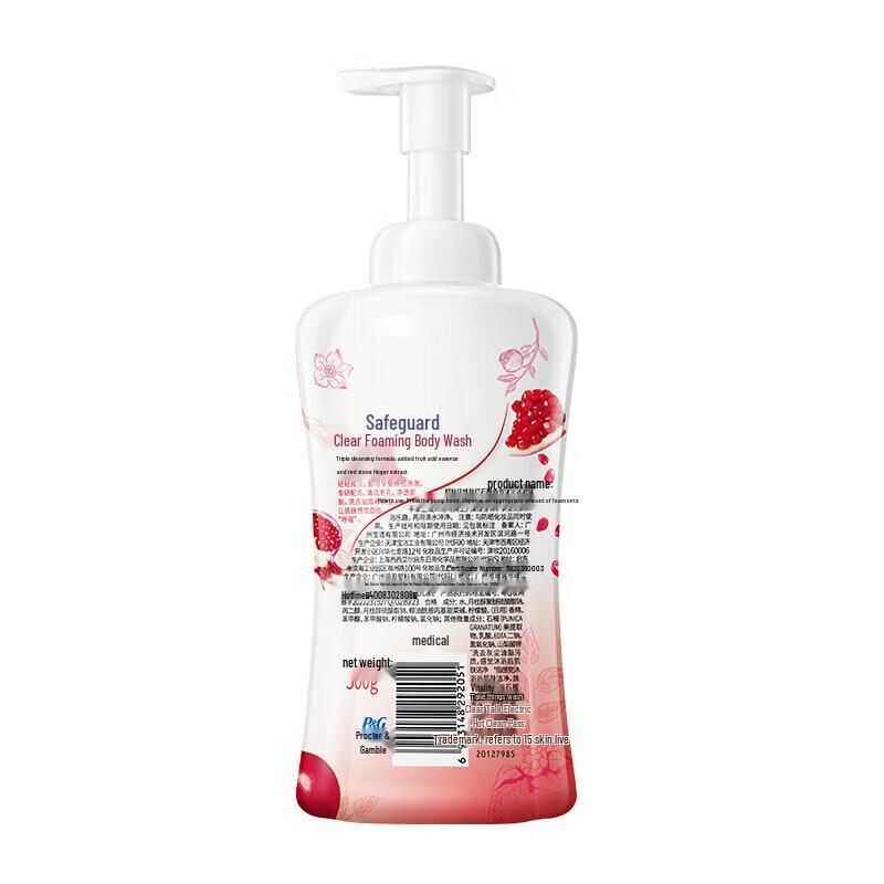 Safeguard Pomegranate & Camellia Shower Gel Duo
