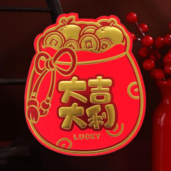 6 buc Plic Roșu Formă Sac Norocos Desen Anul Iepurelui Chinezesc 2023 Pachet Roșu Pliabil Tradițional pentru Banchet