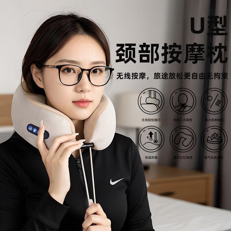MEEEGOU Wireless Neck Massager with Heat and Kneading