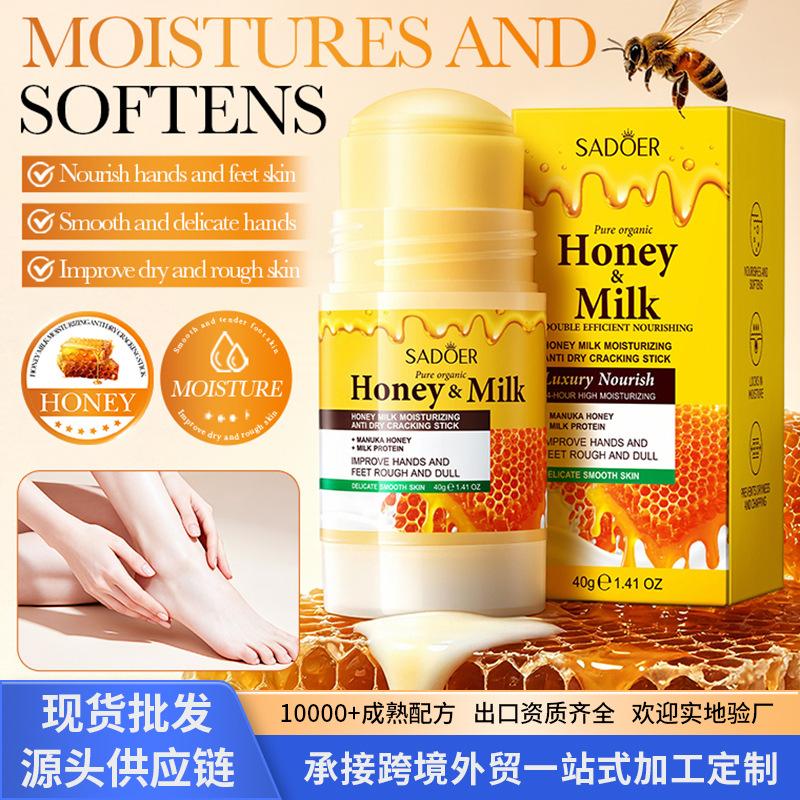 Honey Milk Moisturizing Stick Hand Foot Care Balm Anti Dryness Hydrating Nourishing Skin Cream 40g
