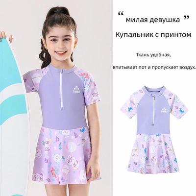 Children's Color-blocked Hollow One-piece Swimsuit