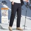 LAOYECHE Men's Winter Business Casual Goose Down Straight-Leg Pants