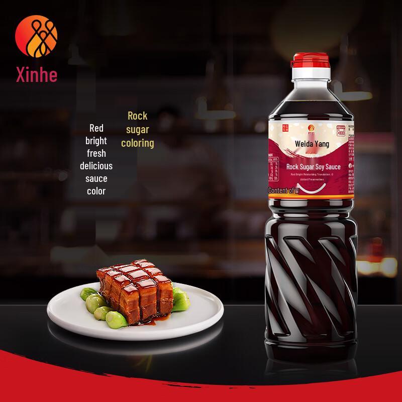 Weidamei Classic Series Brewed Soy Sauce