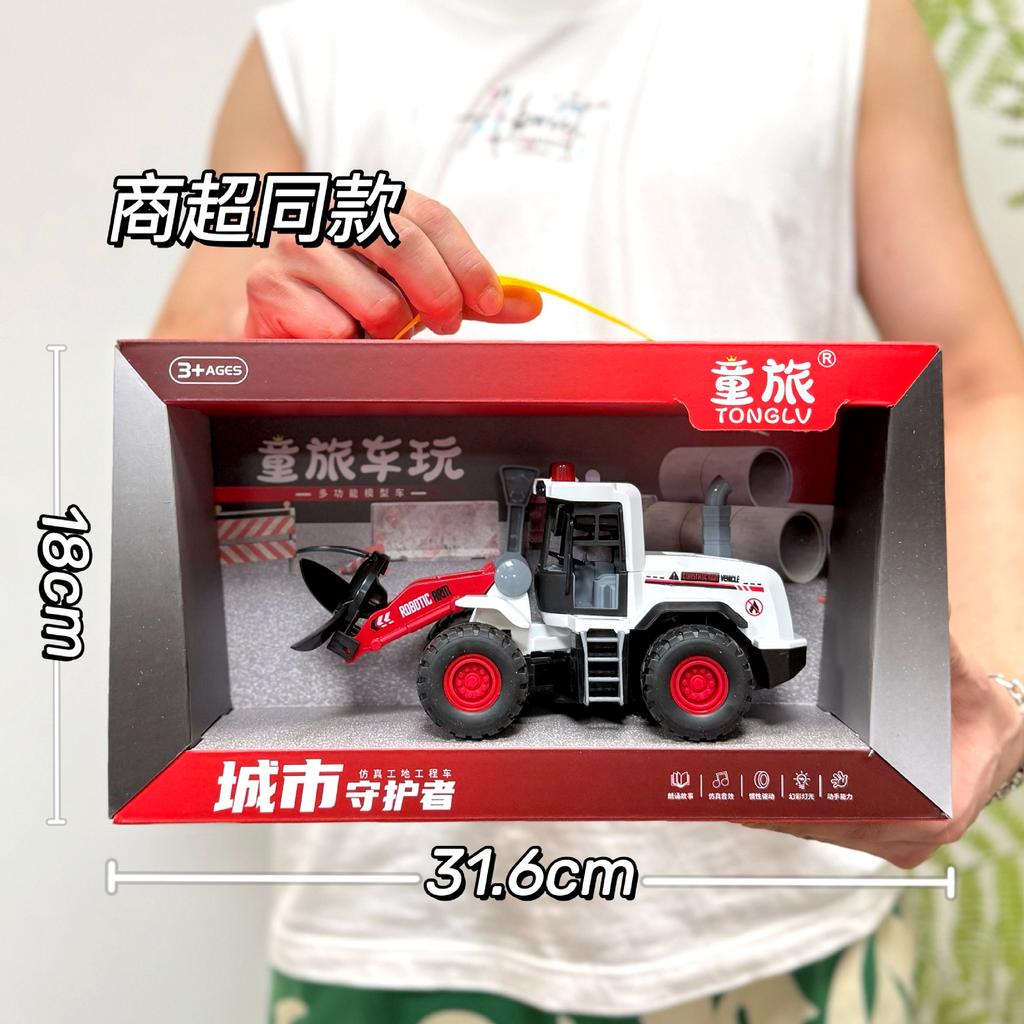 Video Game City Points Toy Will Tell The Story Of The Construction Vehicle Excavator Boy Educational Toy Agency Renewal Gift