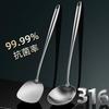Sanhe 316L Stainless Steel Spatula