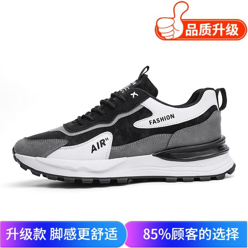 Autumn New Waterproof Leather Comfortable Sports Casual Shoes Forrest Gump Dad Shoes