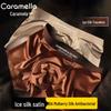 Caramella Men's Ice Silk Boxer Briefs
