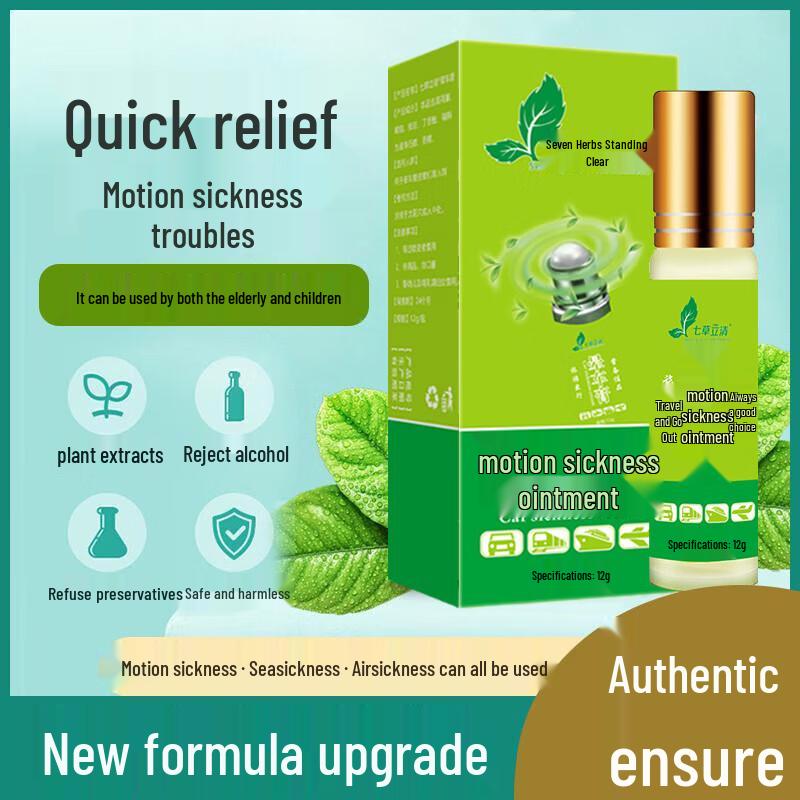 

Qicao Liqing Motion Sickness Relief Roll-on