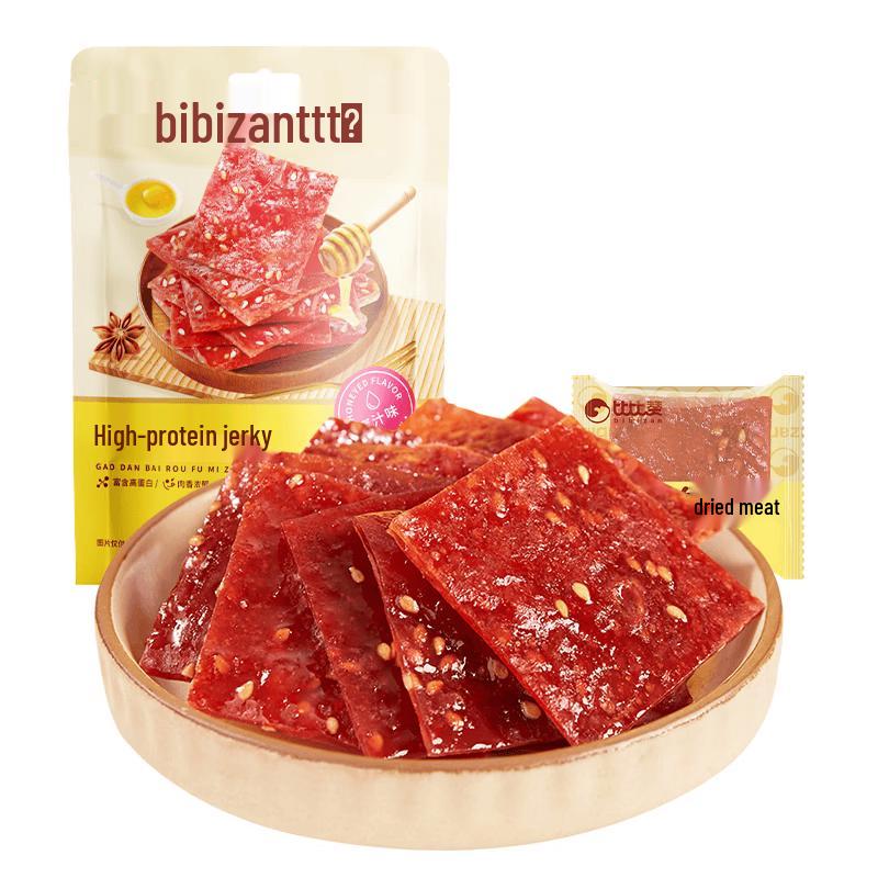 BIBIZAN High Protein Meat Snacks