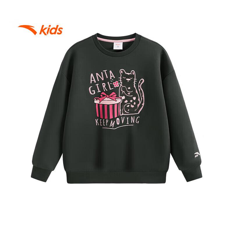 ANTA Youth Girls' Sporty Knit Pullover Sweatshirt