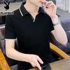 PLAYBOY Men's Ice Silk Polo Shirt