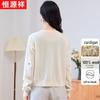 Hengyuanxiang Women's Floral Embroidered Wool Cardigan