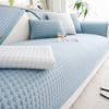 Summer Ice Cream Cold Bean Sofa Cushion Mat Non-slip Breathable Living Room Sofa Cover Cloth Back Towel