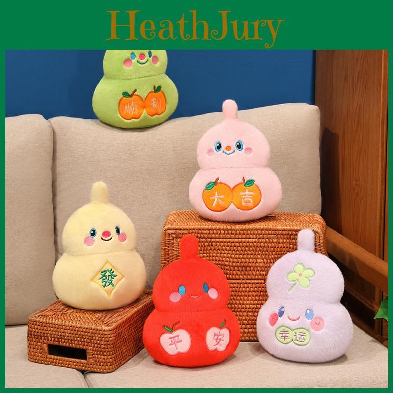 Lucky Gourd Embroidered Plush Cushion With Pp Cotton Filling For Bedroom Decor