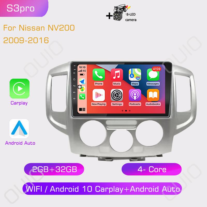 2din Android10 Car Radio Multimedia Player Carplay Auto GPS Navigation DSP BT RDS For Nissan NV200 2009 2010 2011 2012 2013-2016