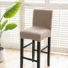 Removable Short Back Chair Covers Elastic Bar Stool Covers Chair Cushion Cover  Dining Room