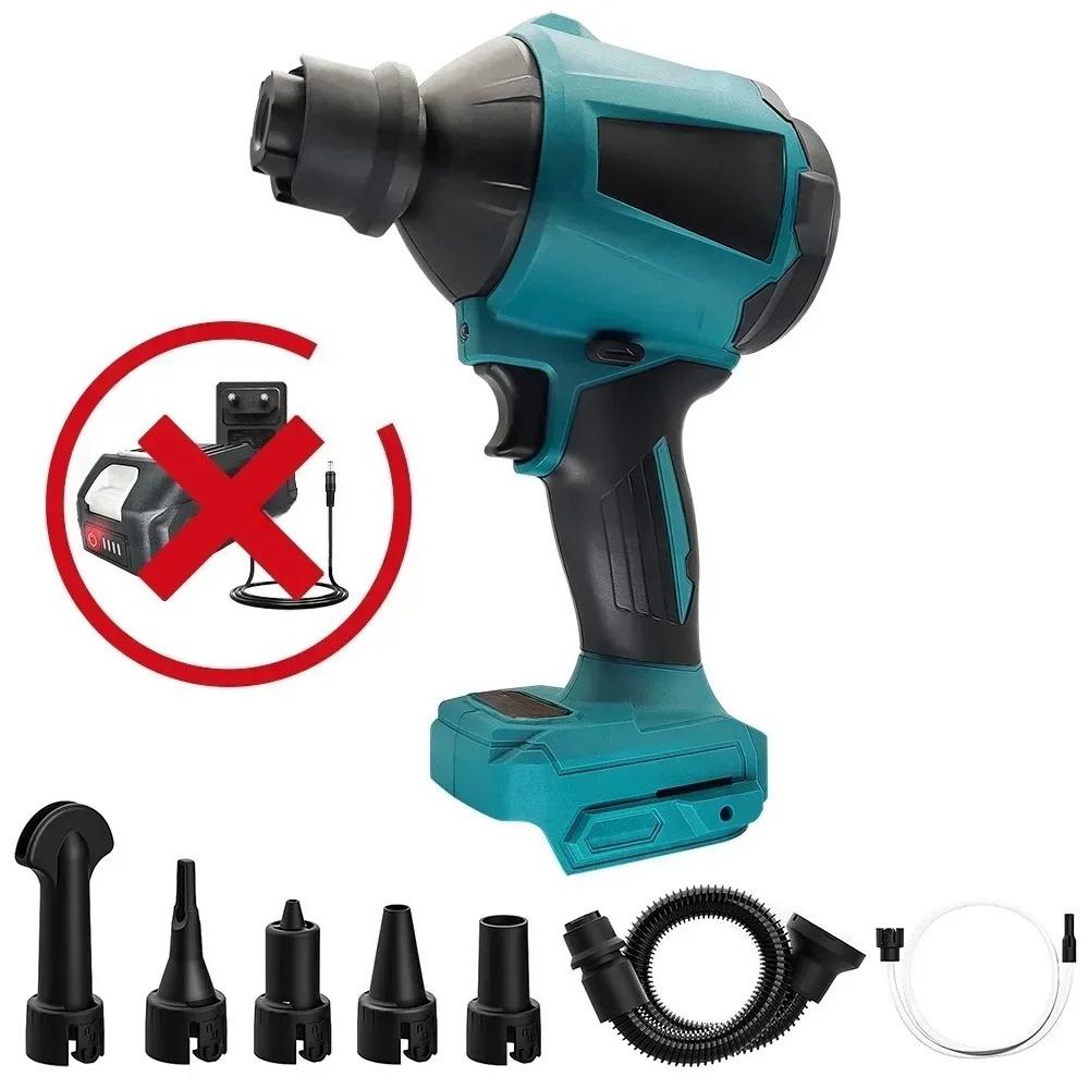 High Speed Electric Inflatable Blower Brushless Cordless Dust Blower Home Power Tool For 18V Battery