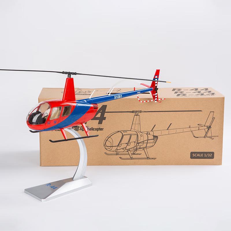 1:32 R44 Foam Simulation Fighter Bomber Model