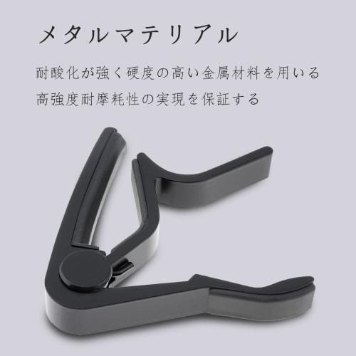 FamGift One-Touch Guitar Capo Tast Electric Classical Guitar Capo (Black)