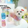 Rainbow Woven Hollow Vest Summer Breathable Thin Pet Dog Dog Cat Clothes Anti-hair Dopamine Than Bear