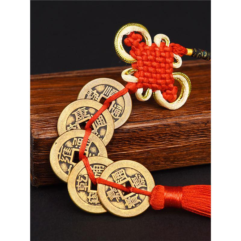 Pure Copper Chinese Lucky Knot Pendant with Five, Six, and Ten Emperor Coins - Door or Threshold Decoration.