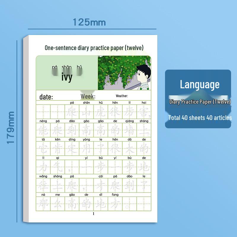 Primary School Students' Picture Diary & Calligraphy Practice Book: First & Second Grade Writing & Tracing