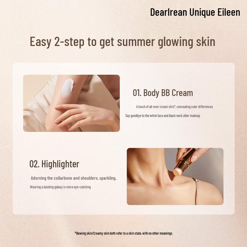 Dute Ailin Skin Glow Fragrance Gift Box