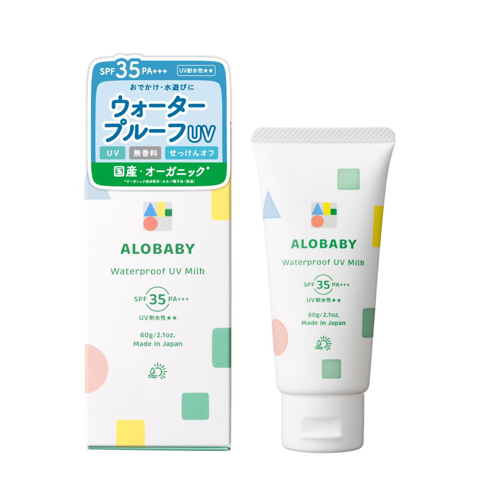 Alobaby Waterproof UV Milk Sunscreen 60g