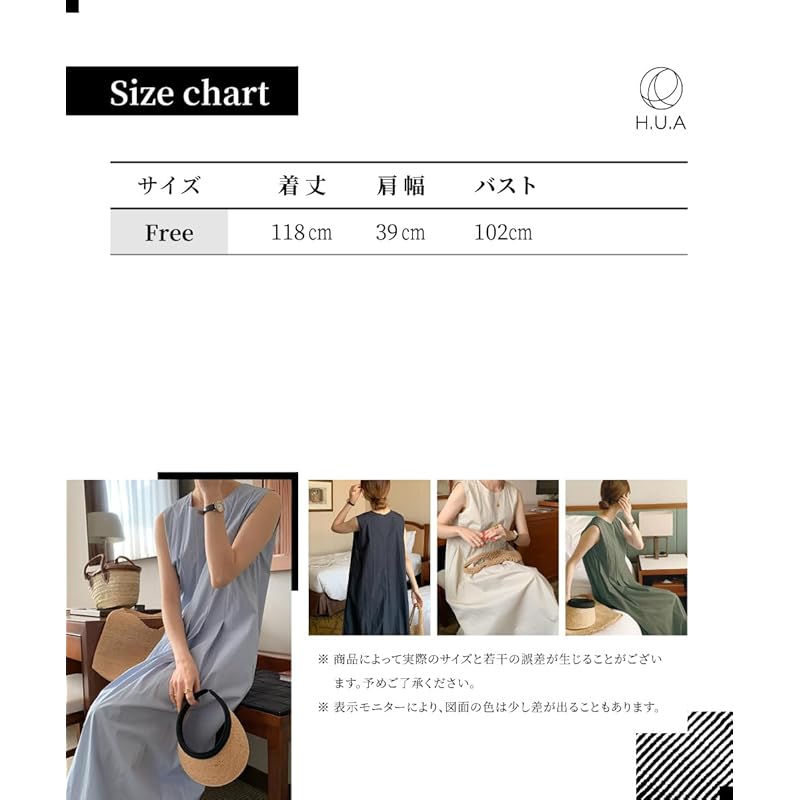 [H.U.A] ladies one piece maxi dress long dress maxi dress large size Yuttari dress a line body shape cover resort spring summer black