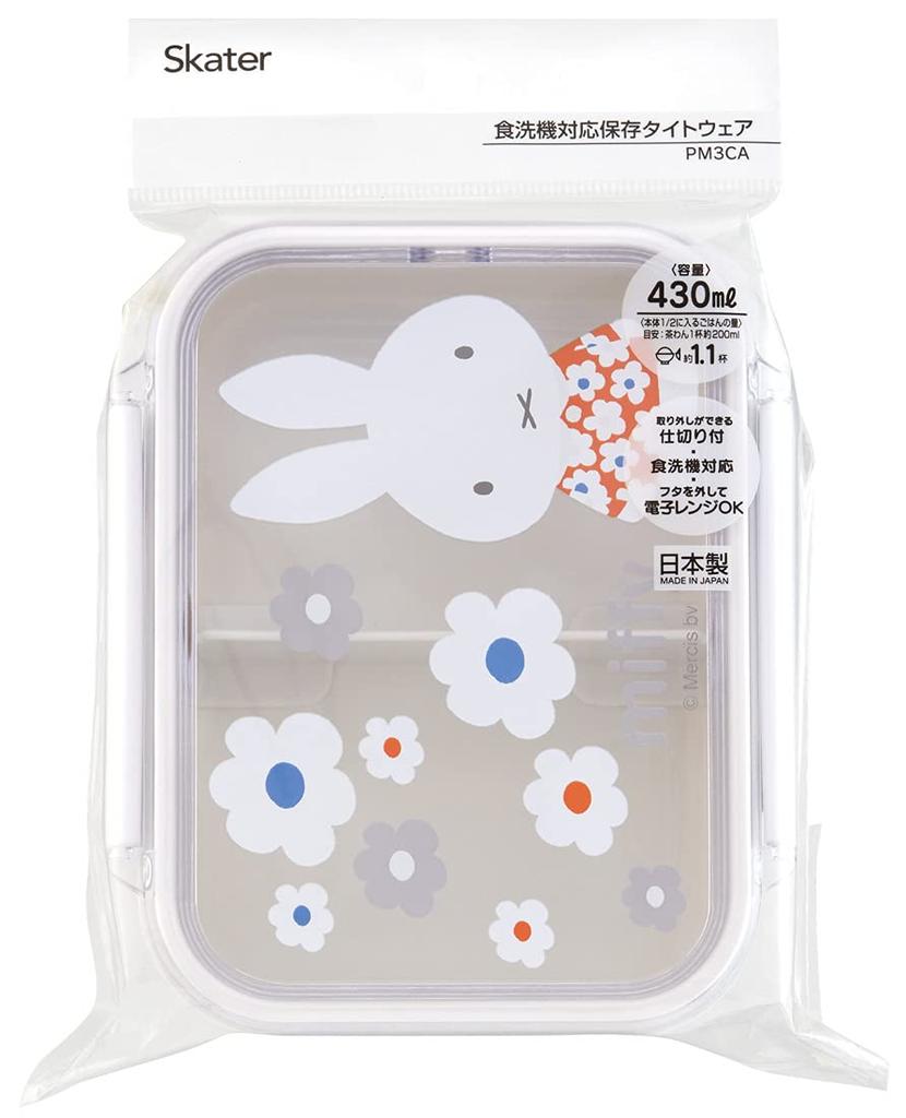 Skater Storage Miffy Made in Dishwasher-Safe Container, 430ml, Monotone, Japan, PM3CA-A