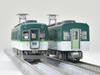 My Town Railway Collection MT05 Keihan Electric Railway 2-Car Set Diorama Supplies