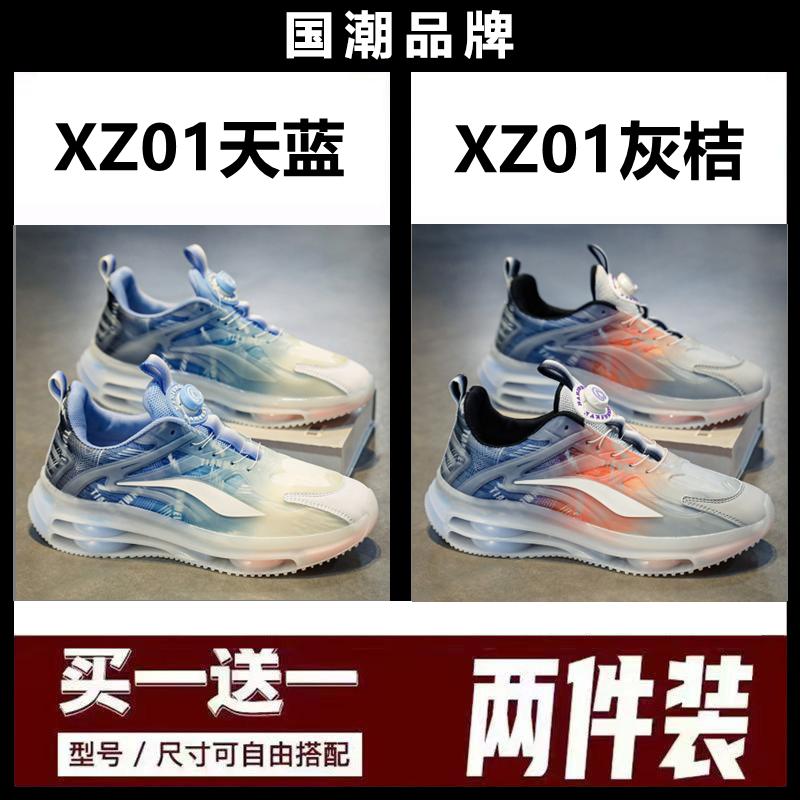 Autumn mesh air cushion shock-absorbing sports shoes, running shoes, walking sports shoes