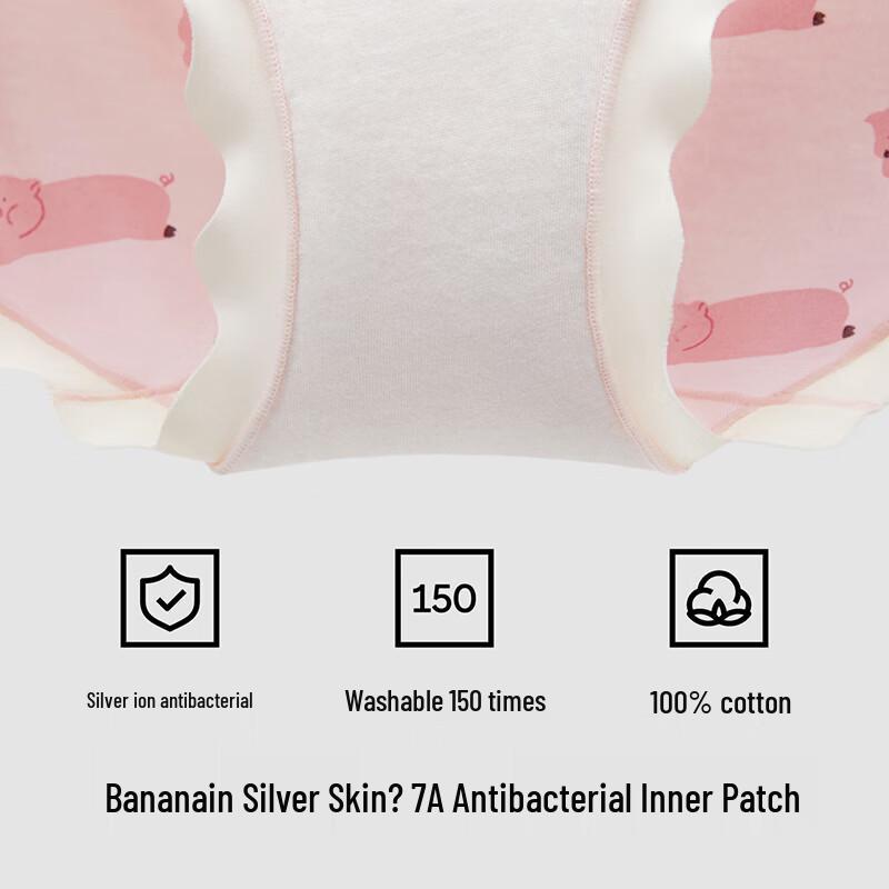 Bananain 301C Pet Theme Women's Modal Briefs 3-Pack