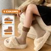 Women's Mink Fleece Thickened Warm Mid-calf Socks Color-blocked Design Japanese Style Versatile Autumn and Winter Lounge Socks