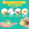 Squishy Animal Toy Set Stress Relief Squeeze Soft and Squishy Party Bag Cute Festival Summer Time Birthday Relaxation Gift for Children 20-Piece -