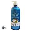 Kerasis Coconut Olive Damaged Hair Moisture Conditioner 800ml 5 Pcs
