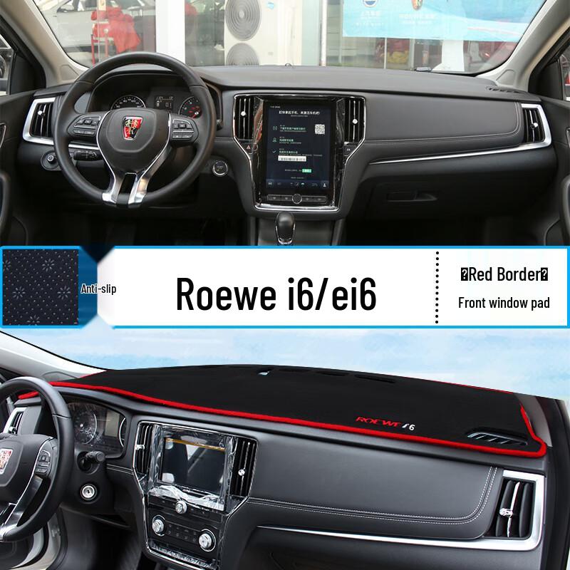 Roewe RX3/RX5/RX8/i6/Ei6 Dashboard Sun Shade & Heat Insulation Decor