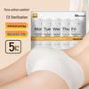 Sterilisierte Einwegslips für Damen: Ideal für Reisen, Schwangerschaft, Wochenbett und Menstruation - Waschfrei und tragbar.