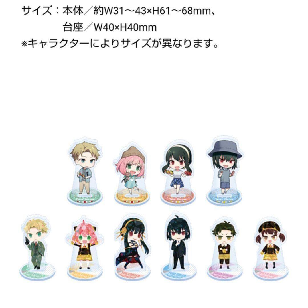 Used SPYFAMILY Don Quijote Collaboration Acsta 10 types