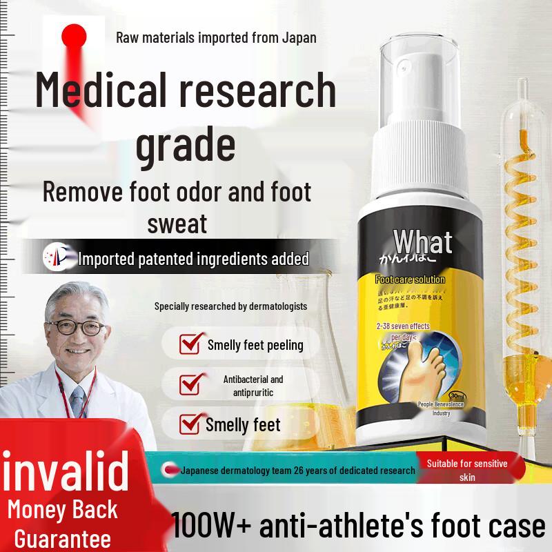 

BEAI Foot Care Solutions