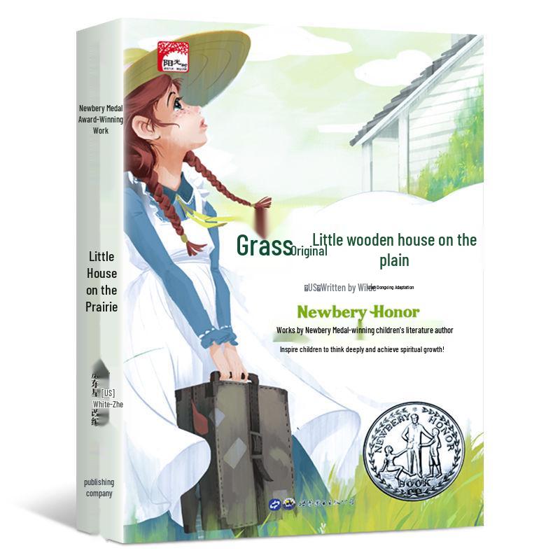 Children's Literature Award Books for Grades 3-6: Extracurricular Novels for Primary Students