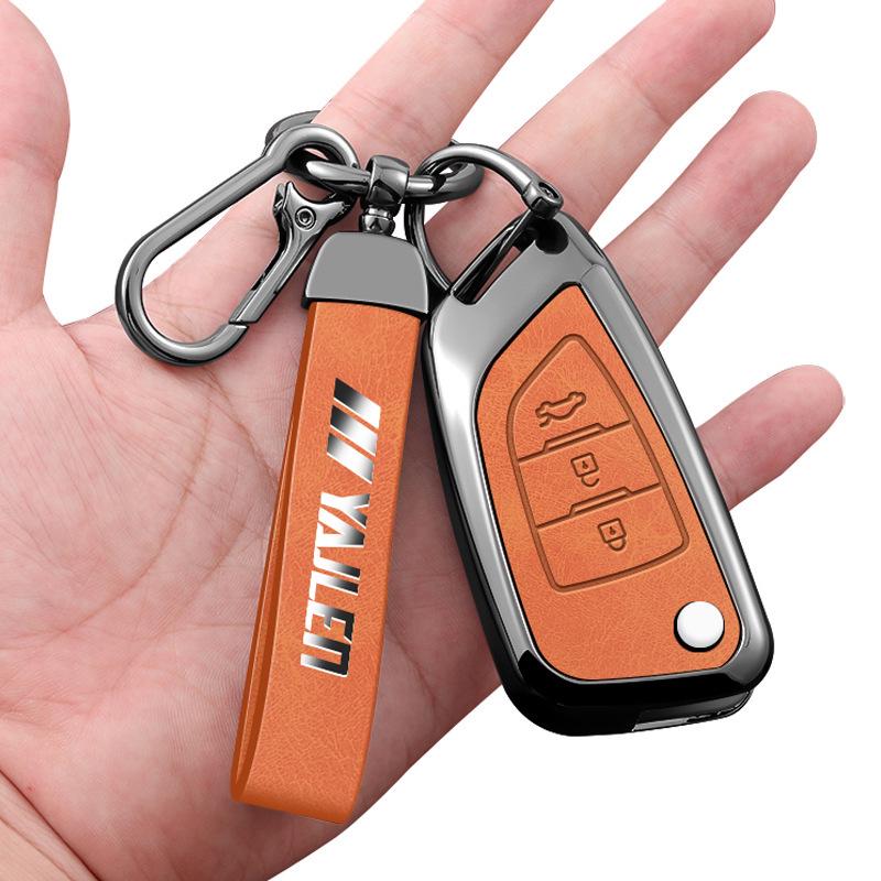 Universal Aftermarket Modified Car Key Fob Metal Shell & Protective Case