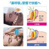Anti-Snoring Aid, Nasal Cavity Expander, Mouth Breathing Prevention Tape, Magnetic Nose Clip, Magnetic Nose Band, Nasal Breathing, Improves Nasal Cong