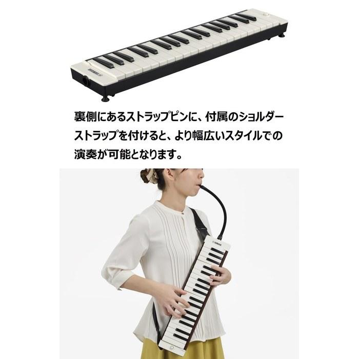 Yamaha Adult Pianica 37-Key Black P-37EBK2 with Playing Pipes (Long, Short), Strap, and Soft Case