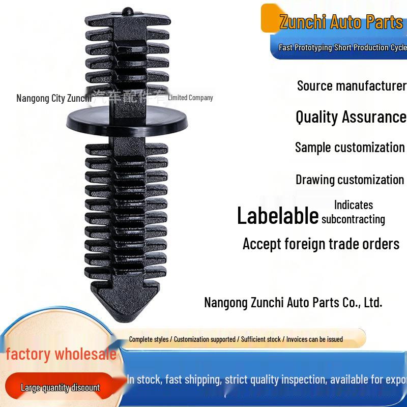 European Car Grille Positioning Clip - Double Christmas Tree Rivet Buckle Fastener Brilliance