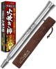 Sanroku Kobo Supervised by Active Campers Fire Blowing Stick Fire Starter Unlimited Manufacturer Warranty Telescoping Compact Storage Case Included
