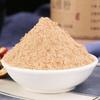 Natural Hawthorn Berry Extract Powder 250g Herbal Tea Energy Health Care