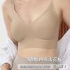 [Invisible and Opaque] Small Breasts, Upper Support Gathers, Seamless Underwear, Women's Anti-sagging Collection, Secondary Breasts, Large Breasts
