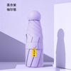 Flat and Round 50% Umbrella Sunscreen Weather and Rain Capsule Umbrella New Color Mini High Value Premium Gift Umbrella